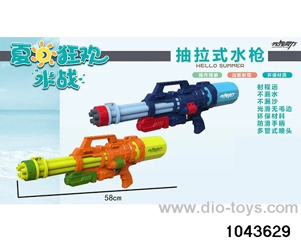 water gun in PVC bag