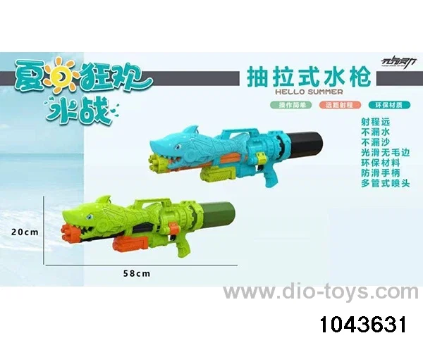 water gun in PVC bag