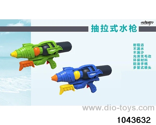 water gun in poly bag header