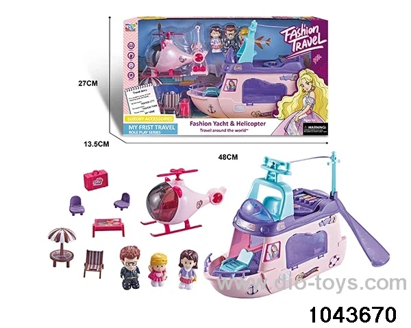 doll boat in color box