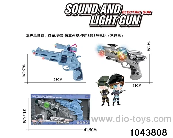 ELECTRIC GUN IN WINDOW BOX