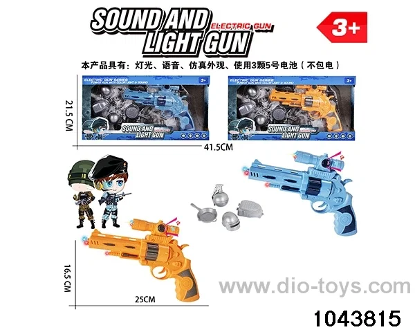 ELECTRIC GUN IN WINDOW BOX