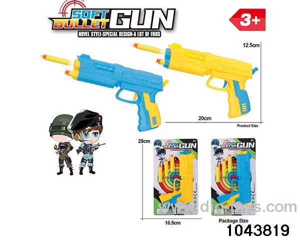 Soft bullet gun in Blister card