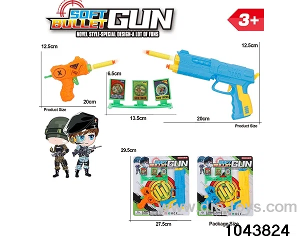 Soft bullet gun in Blister card