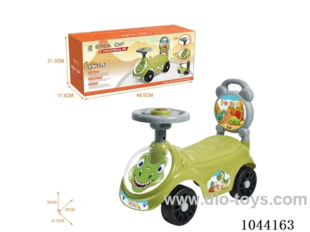 DINOSAUR                      （BB  STEERING  WHEEL）