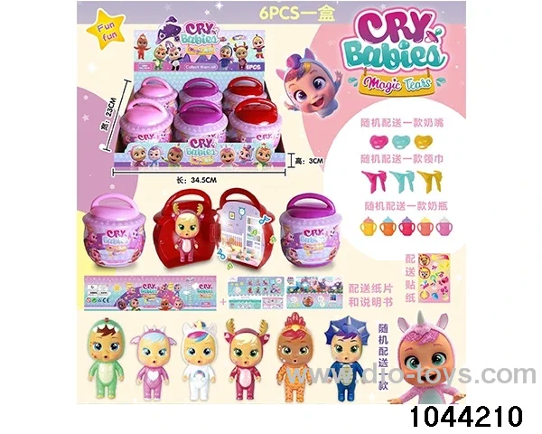 Crying baby magic house II in display box