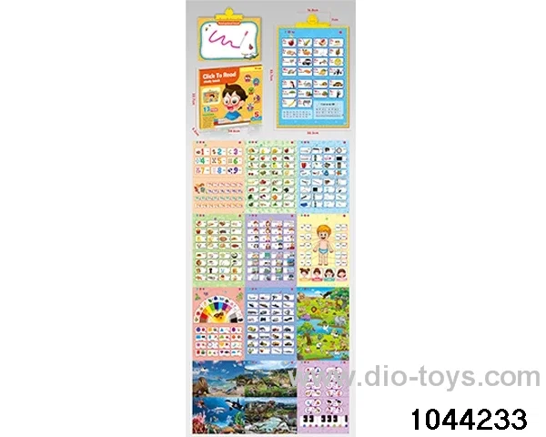 13 IN 1 AUDIO WALL CHART POINT READING LEARNING MACHINE IN COLOR BOX