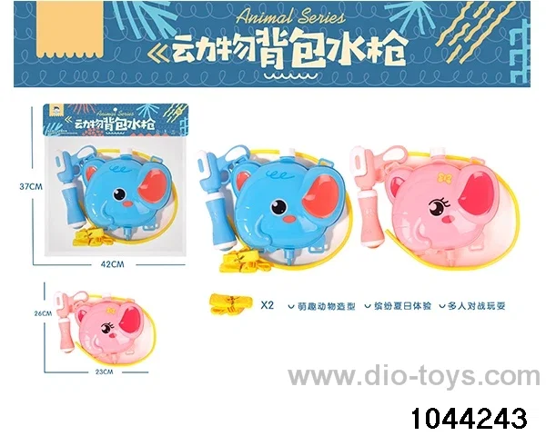Elephant backpack water gun in PP bag with header