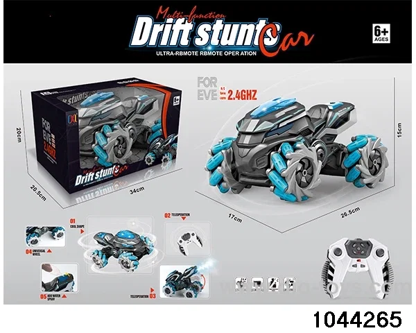 2.4G remote control 9-way motorcycle (spray, acousto-optic) in window box