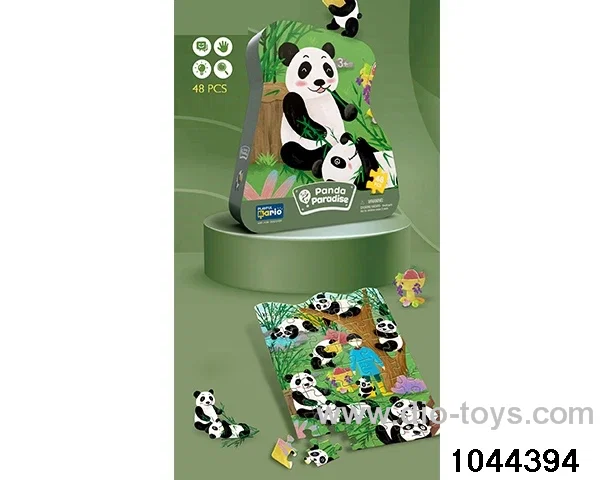 PANDA PARK (GREY CARD) IN bottom box