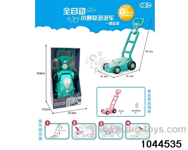Light bubble cart in display box