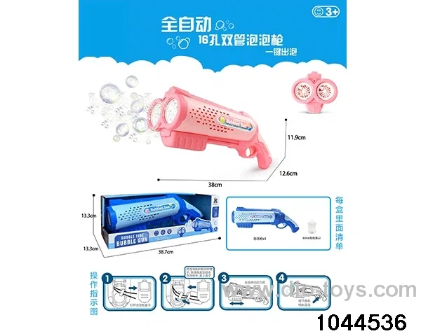 Double tube bubble gun in window box