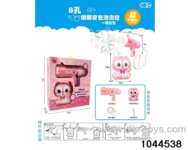 Backpack 8 hole bubble gun in display box