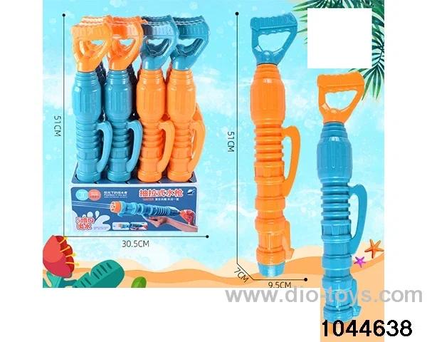 51cm five nozzle water cannon (display box ╲12 loose) water cannon ╲ water playing ╲ beach toys in display box