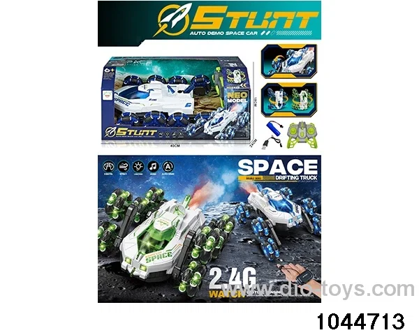 2.4G SPACE DRIFT EIGHT WHEEL SWING ARM STUNT VEHICLE IN DISPLAY BOX