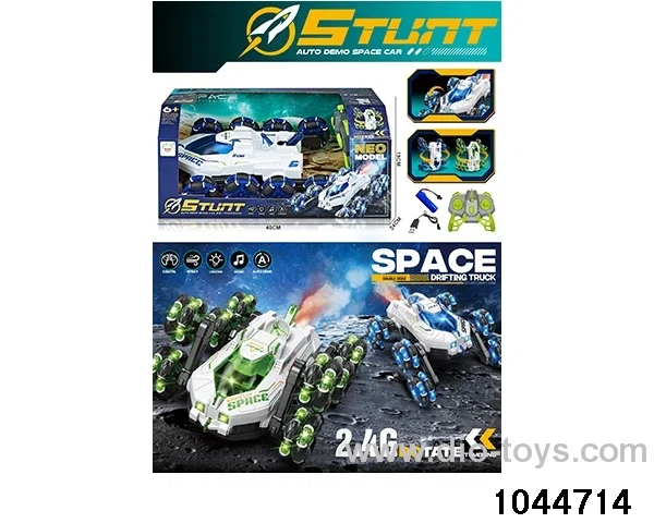 2.4G SPACE DRIFT EIGHT WHEEL SWING ARM STUNT VEHICLE IN DISPLAY BOX