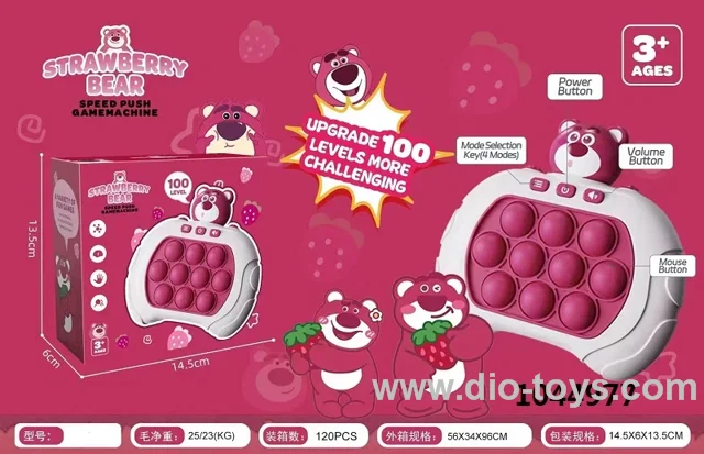 pop it game machine in color box