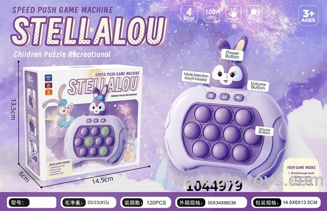 pop it game machine in color box