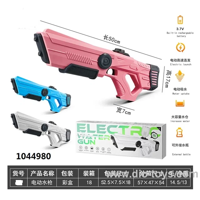 Electric water gun in color box