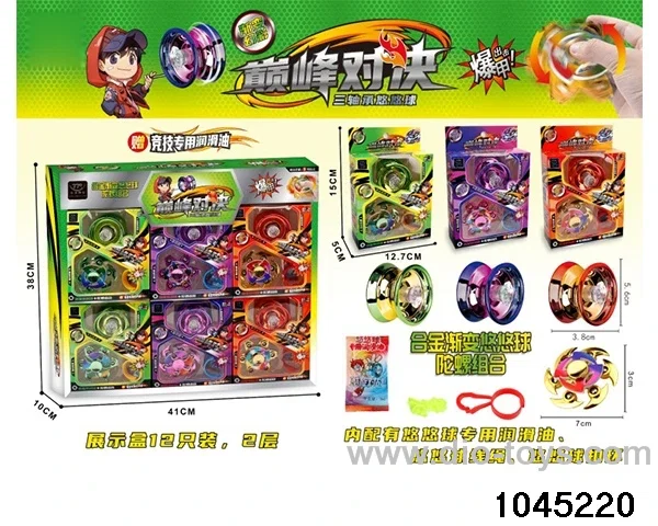 yo-yo（12PCS） in display box