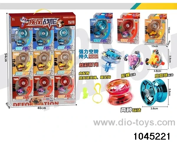 Alloy Yoyo Light Gyroscope (9PCS) in display box