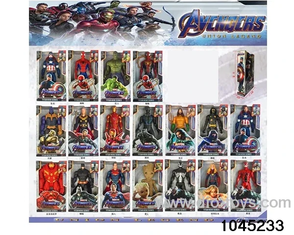 12 inch Avengers Alliance with sound and light in window box