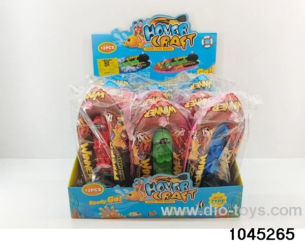 Chain up inflatable boat (12PCS) in display box