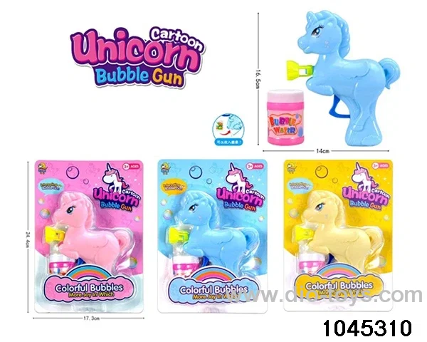 bubble gun in Blister card
