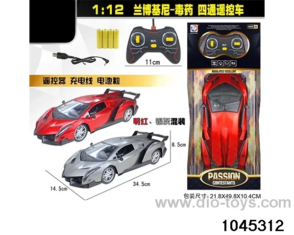 1:12 4ch RC car(including electricity) in window box