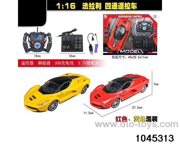 1:16 4ch RC car(including electricity) in opp bag