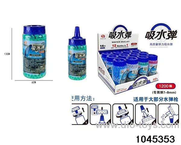 7-8mm water bomb (12PCS) in display box