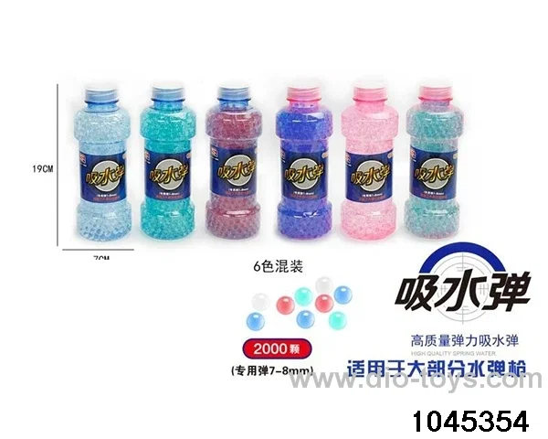 7-8mm water bomb (2000PCS) in bottle