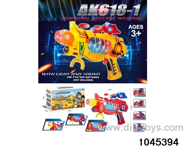 ELECTRIC GUN in color box