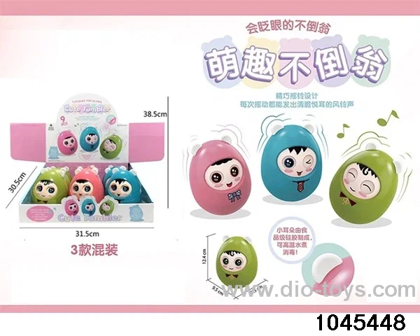 Cute and fun tumbler (9PCS) in display box