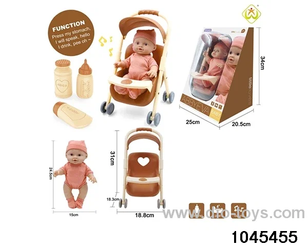 24.5CM doll set with 4 IC sounds in window box