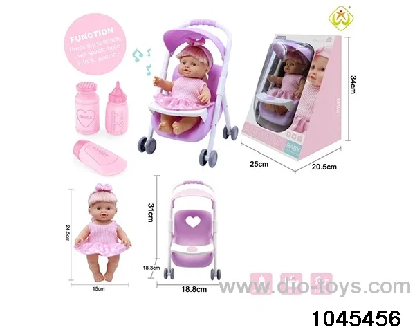 24.5CM doll set with 4 IC sounds in window box