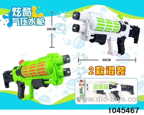 water gun