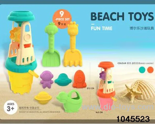 beach toys
