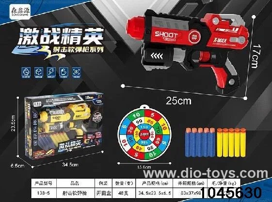 soft bullet gun