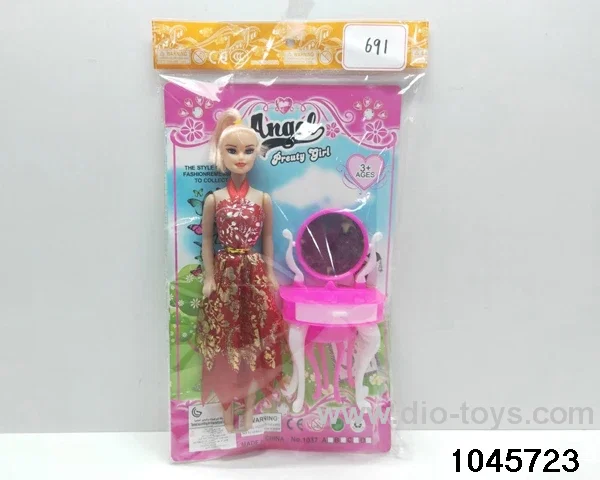 11 inch doll