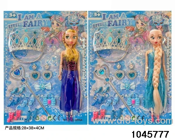 11.5 inch doll