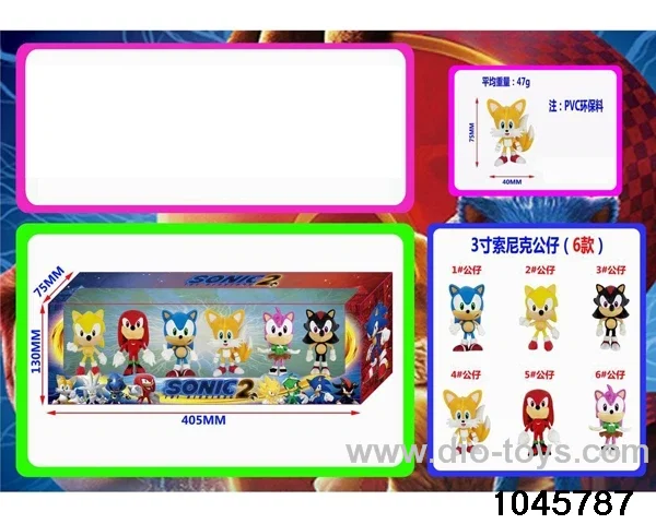6pcs 3 inch Sonic