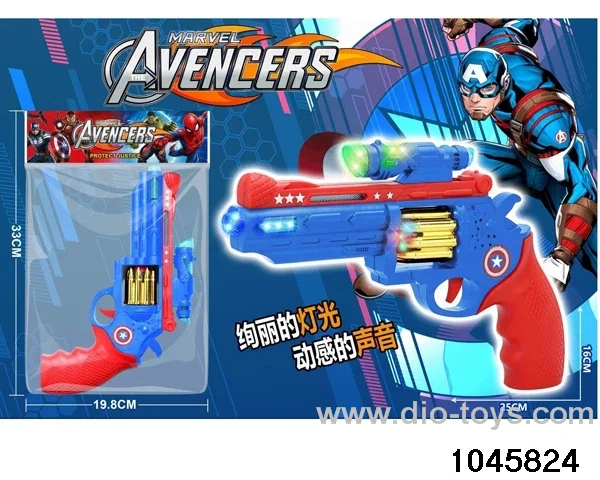 B/O gun with sound