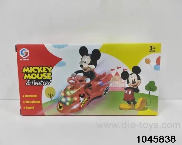 B/O toys