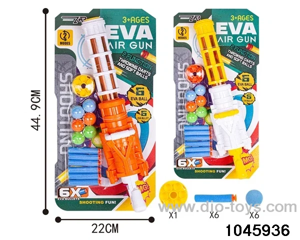 gun toys