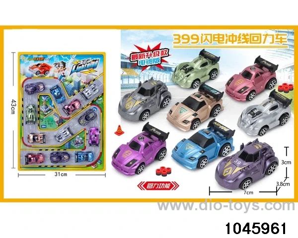 12pcs pull back car