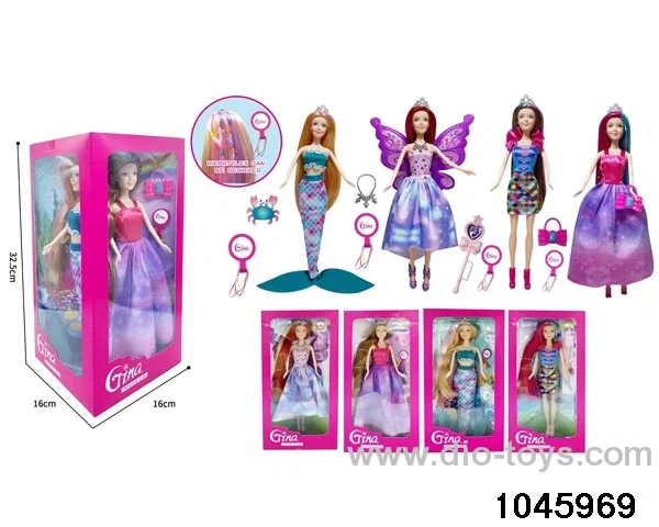11.5 inch doll