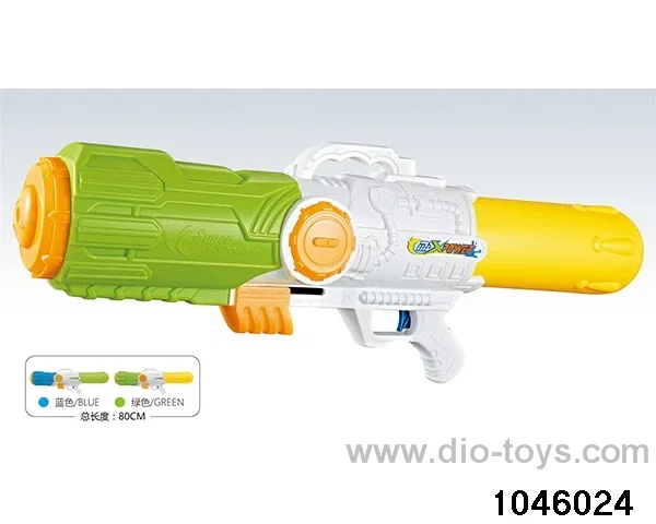 water gun in PP bag with header