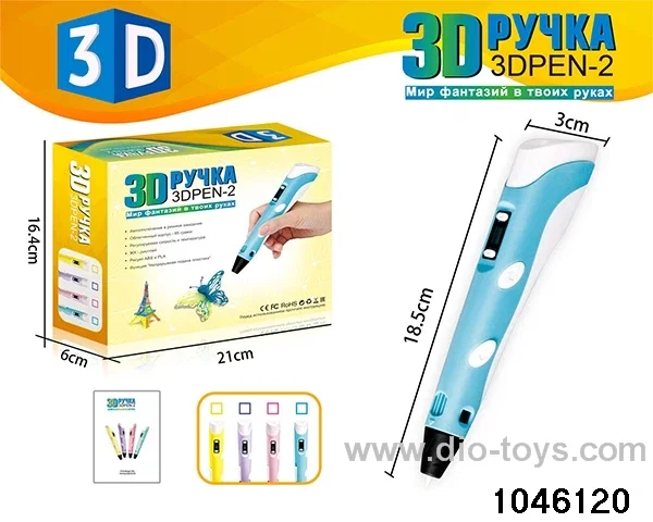 3D Printing Pen Set in color box