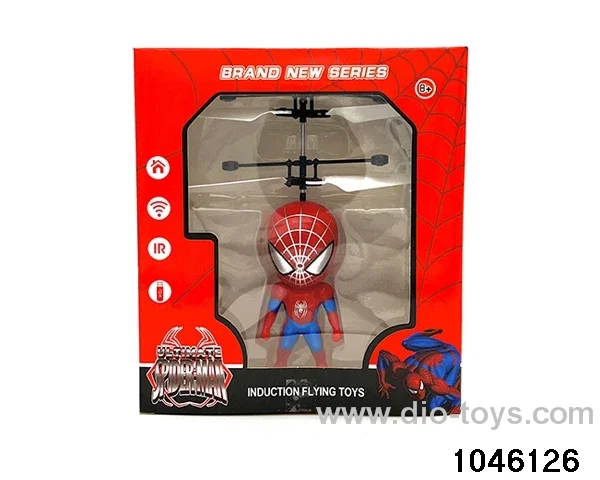 induction flying toys in window box